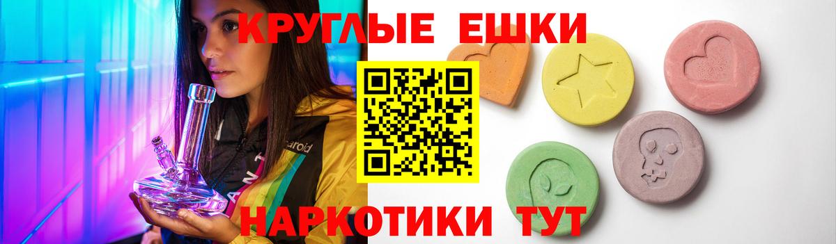 ЭКСТАЗИ XTC Кандалакша