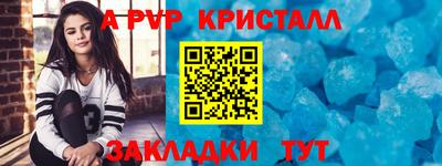 бутик Краснознаменск