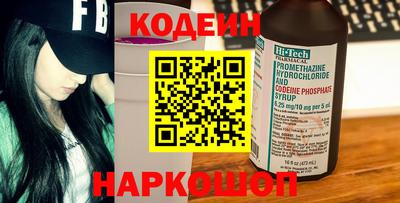 COCAINE Краснодар