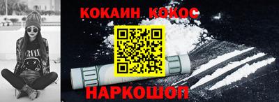 бутик Краснознаменск