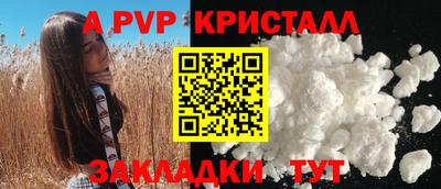 кокаин премиум Кулебаки