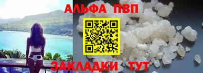 бутик Краснознаменск