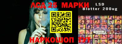 бутик Краснознаменск