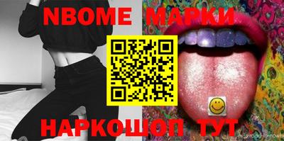 бутик Краснознаменск