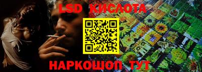 COCAINE Краснодар