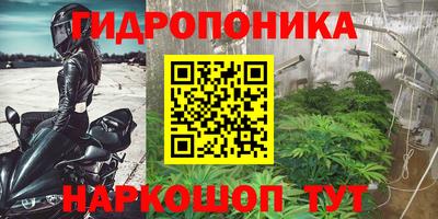 бутик Краснознаменск