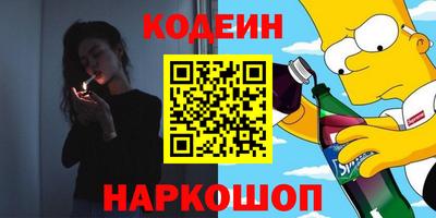 бутик Краснознаменск