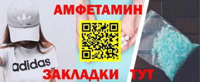 кокаин премиум Кулебаки