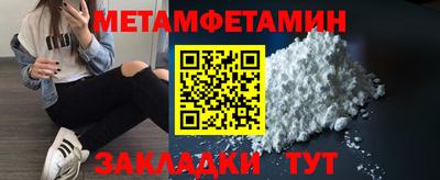 индика Кунгур