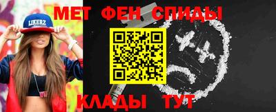бутик Краснознаменск