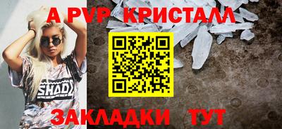 индика Кунгур