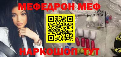 кокаин премиум Кулебаки