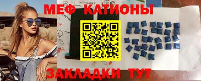 COCAINE Краснодар