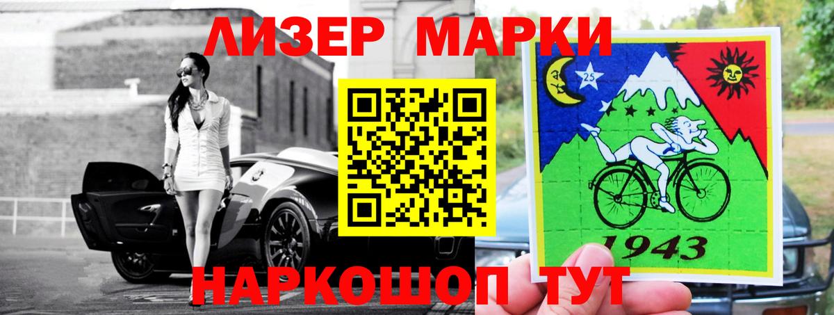 LSD-25 экстази кислота  ЛСД экстази ecstasy  LSD-25 экстази  Кандалакша  Вход с VPN 