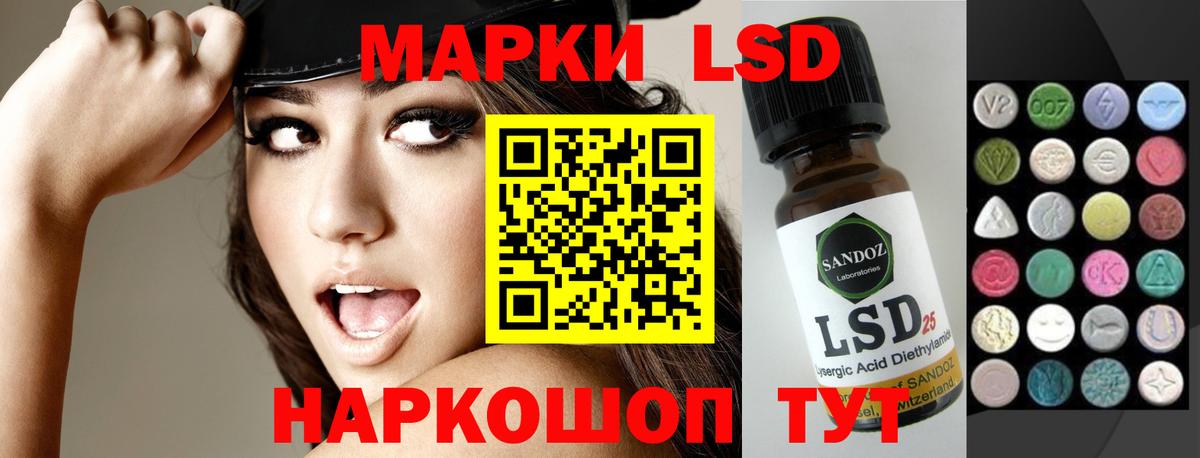ЛСД экстази ecstasy Кандалакша