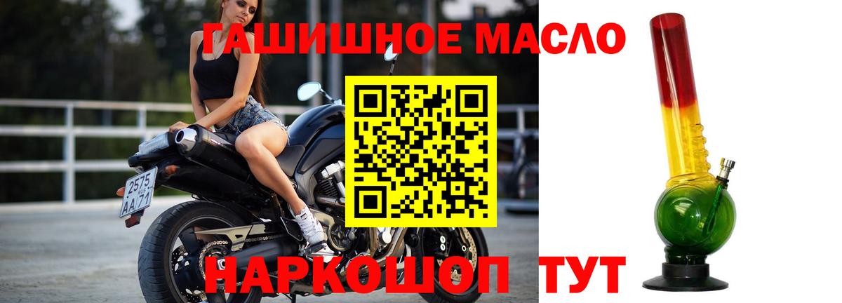 как найти закладки  Дистиллят ТГК концентрат  Вход с VPN  Кандалакша 