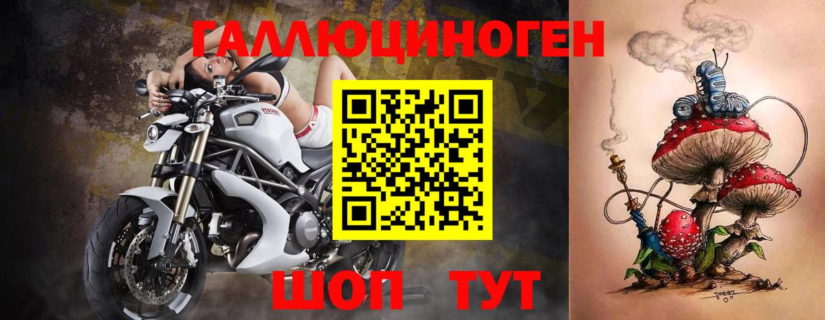 Галлюциногенные грибы GOLDEN TEACHER Кандалакша