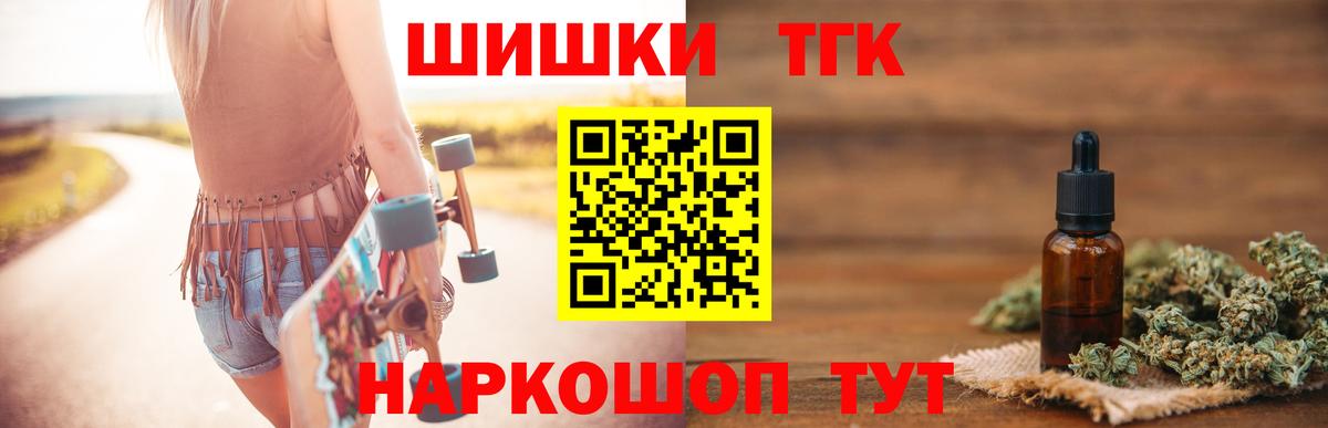 Конопля семена  Конопля White Widow  Кандалакша  Вход с VPN  Бошки Шишки гибрид 